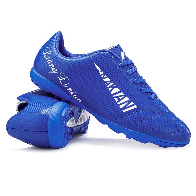 Kids Artificial Turf Soccer Cleats 30-45