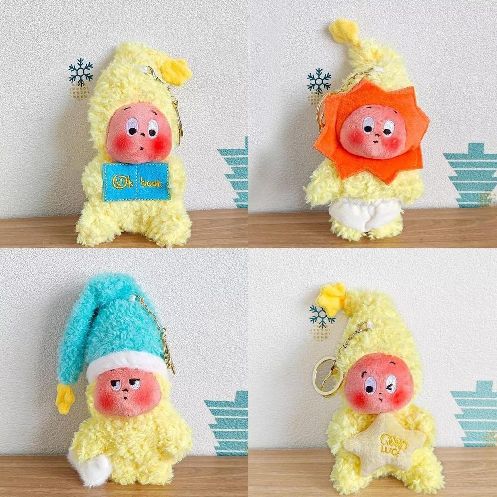 Twinkle Twinkle Plush Keychain With Pp Cotton Filling For Bag Decor And Collectors