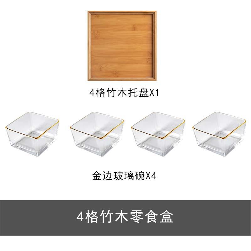 Sean Glas Gitter Obstschale Kreatives Wohnzimmer Esszimmer Snacks Trockenfrüchte Süßigkeiten Aufbewahrungsbox