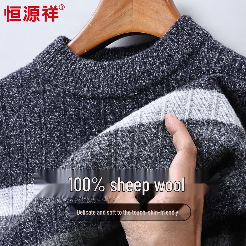 Hengyuanxiang Men's 100% Pure Wool Mock Neck Jacquard Sweater