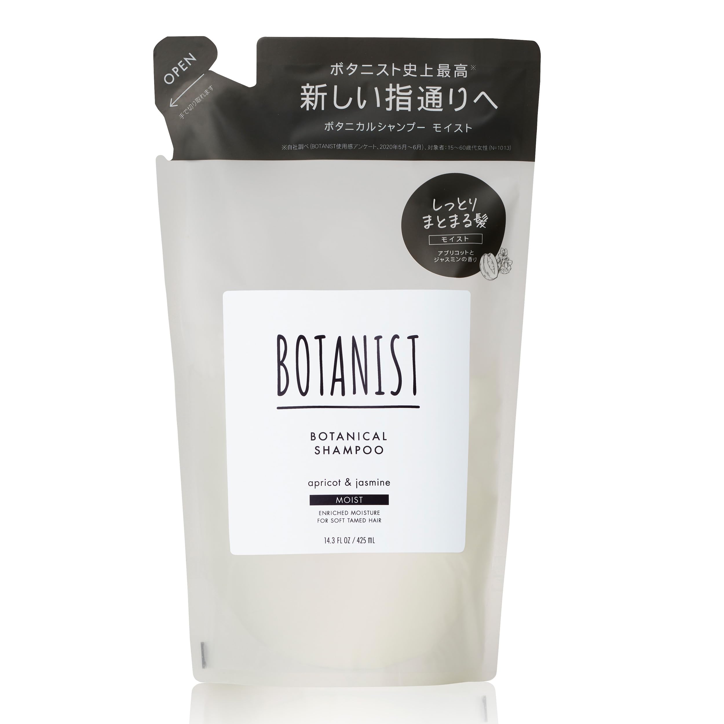 

[Old model][Refill] BOTANIST Botanical Shampoo [Moist] 425mL Plant-derived Hair care Silicon-free Moisturizing Smooth Shiny Smooth