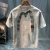 Cotton Round Neck Trendy Tops, Fashionable And Versatile Men's T-shirts, Loose Printed Short Sleeves For Couples