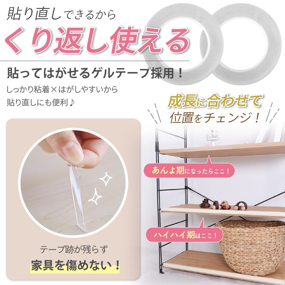 Keratta Corner Guard Cushion for Babies 8 Corner Custom Colors to Blend in with Double Gel Tape for Preventing Corners [5m + Guards] Furniture, Bumps,