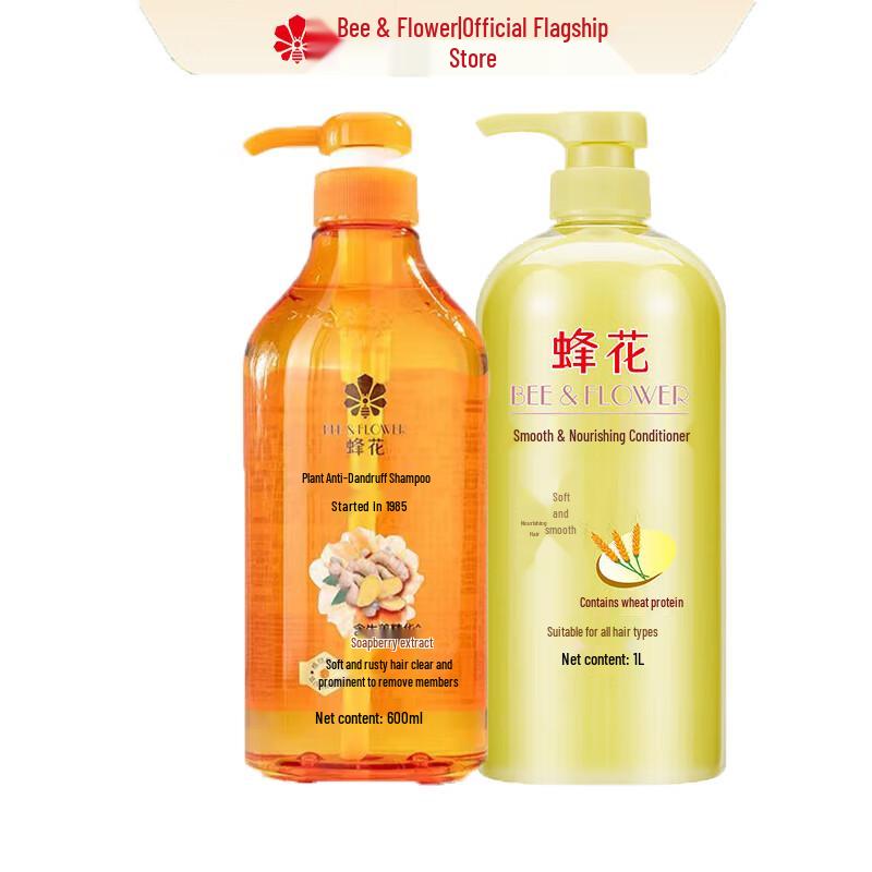 

BEE&FLOWER Plant-Based Anti-Dandruff Shampoo & Conditioner Set
