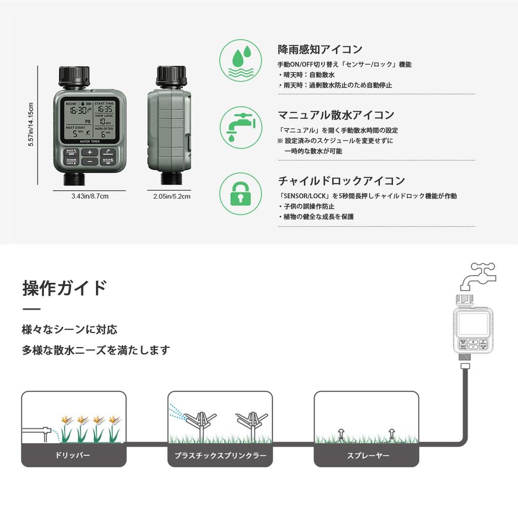 Automatic Watering Timer with 8 Programmable Steps, Rain Delay, Manual, and Automatic Modes, for Lawn and Garden Irrigation (Army Green)
