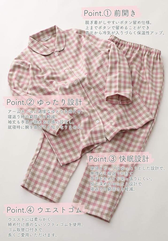 Kaituck Made in Japan by Japanese Cotton Tencel Brushed Shirt Long Check L Family Craftsmen, Women's Pajamas, Sleeve, Pattern, Spring, Autumn,