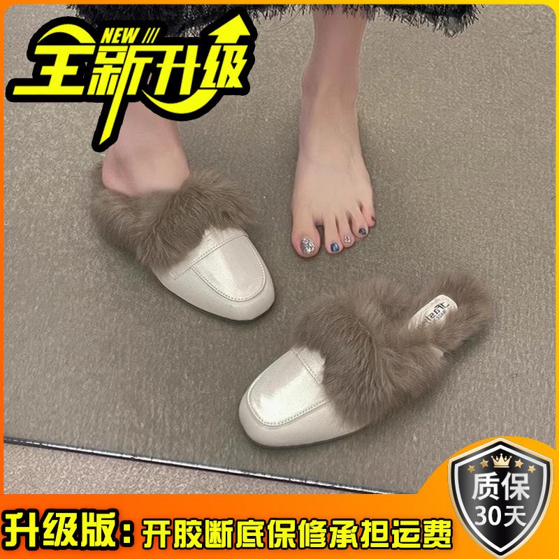 Baotou Slippers Women's 2025 Autumn and Winter New Outer Wear Fashionable Foreign Style Popular Flat Bottom Retro Non-slip Fluff Mop