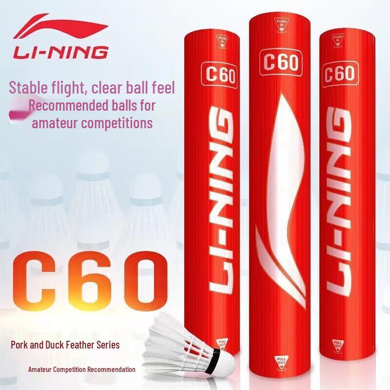 LI-NING Professional Badminton Shuttlecock