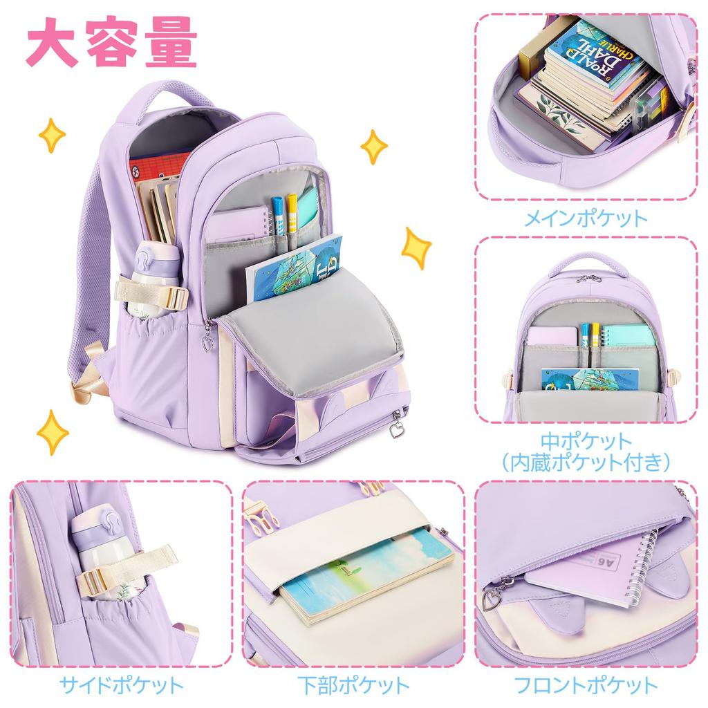 Panegy Backpack for Cute Multifunctional Backpack for High Middle and Elementary School Perfect as a Birthday or Entrance Ceremony Large and Perfect