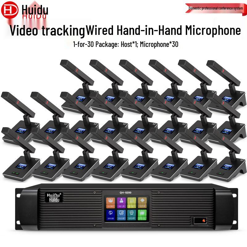 HuiDu Professional Wired Digital Conference Microphones (CN Version)