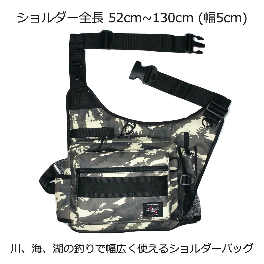 Love Soul Dream LSD Designs One Shot Side Neo Cordura Black