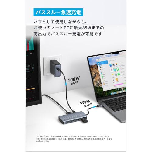 Hub USB-C Anker (7 în 1, ecran dublu) Port HDMI 4K compatibil 100 W USB PD 10 Gbps de mare viteză??Transfer de date Port USB-C Port USB-A Compatibil cu Mac