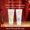 Runpei Moisturizing Body Lotion Set