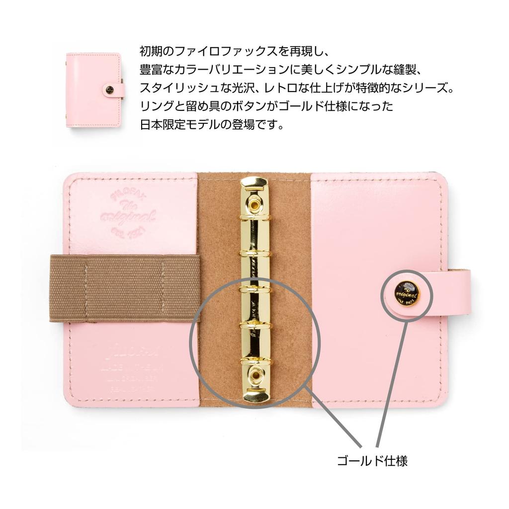 Filofax Original System Organizer Mini 5 Japan Limited Edition Patent Rose 022711/JP