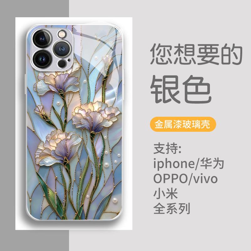 Artistic light luxury niche iris mobile phone case iPhone13 women's glass mobile phone case Apple 17pm