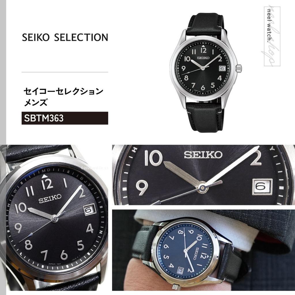 Seiko Selection SBTM363 Solar Radio Controlled Men's Watch Raise the Future 2026 Limited Edition Black