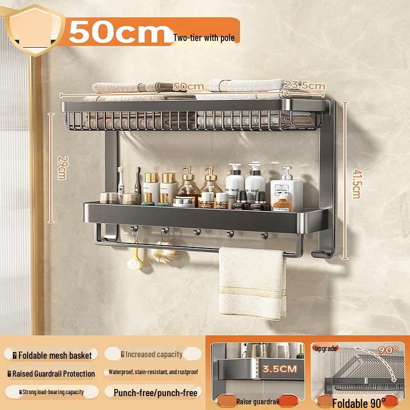 Punch-Free Foldable Space Aluminum Towel Rack with Storage Basket