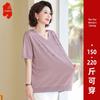 Women's Plus Size Knit V-Neck T-Shirt