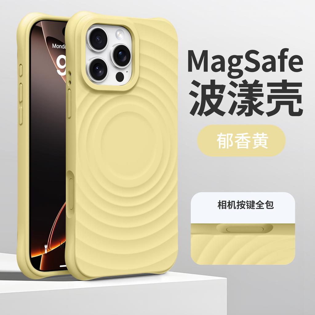 Applicable to iPhone17promax ripple magnetic liquid silicone mobile phone case Apple 16 four corners anti-drop protective case