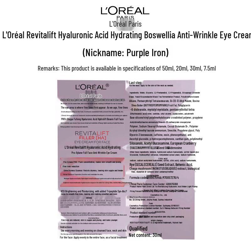 L'Oréal Revitalift Filler Krem pod oczy z Pro-Xylane 30ml