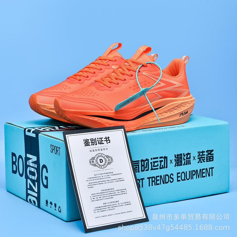 Flying Carbon Board Racing High-quality Running Sports Trendy Shoes Comfortable Breathable Mesh Cushioning Rebound Ultra-light Running Shoes