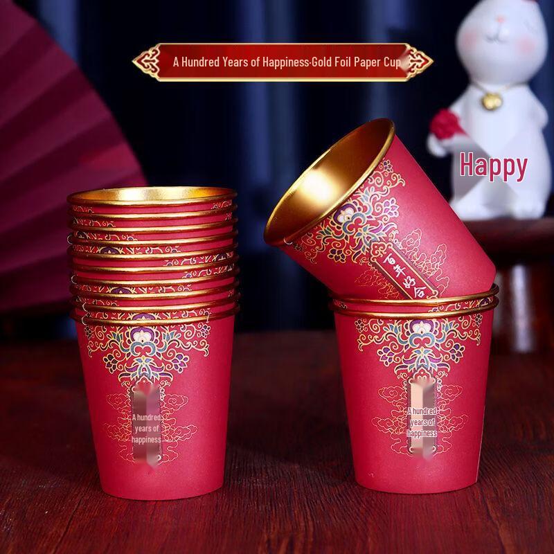 Wedding Disposable Paper Cups - Gold Foil Design