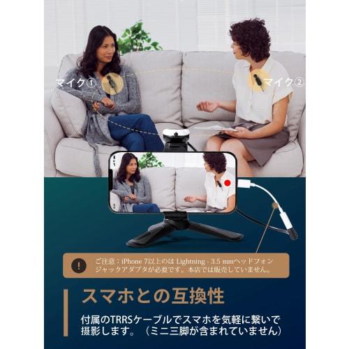 Alvoxcon TG320 Wireless Recording System for Smartphones and Cameras, Clip-on External Lapel Microphone, for Vlogs, YouTube, and Interviews, Includes