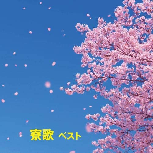 

CD BONNY JACKS Ryouka Best KingBestSelectLibrar KICW6278 Japan ObiJapanese Enka Used