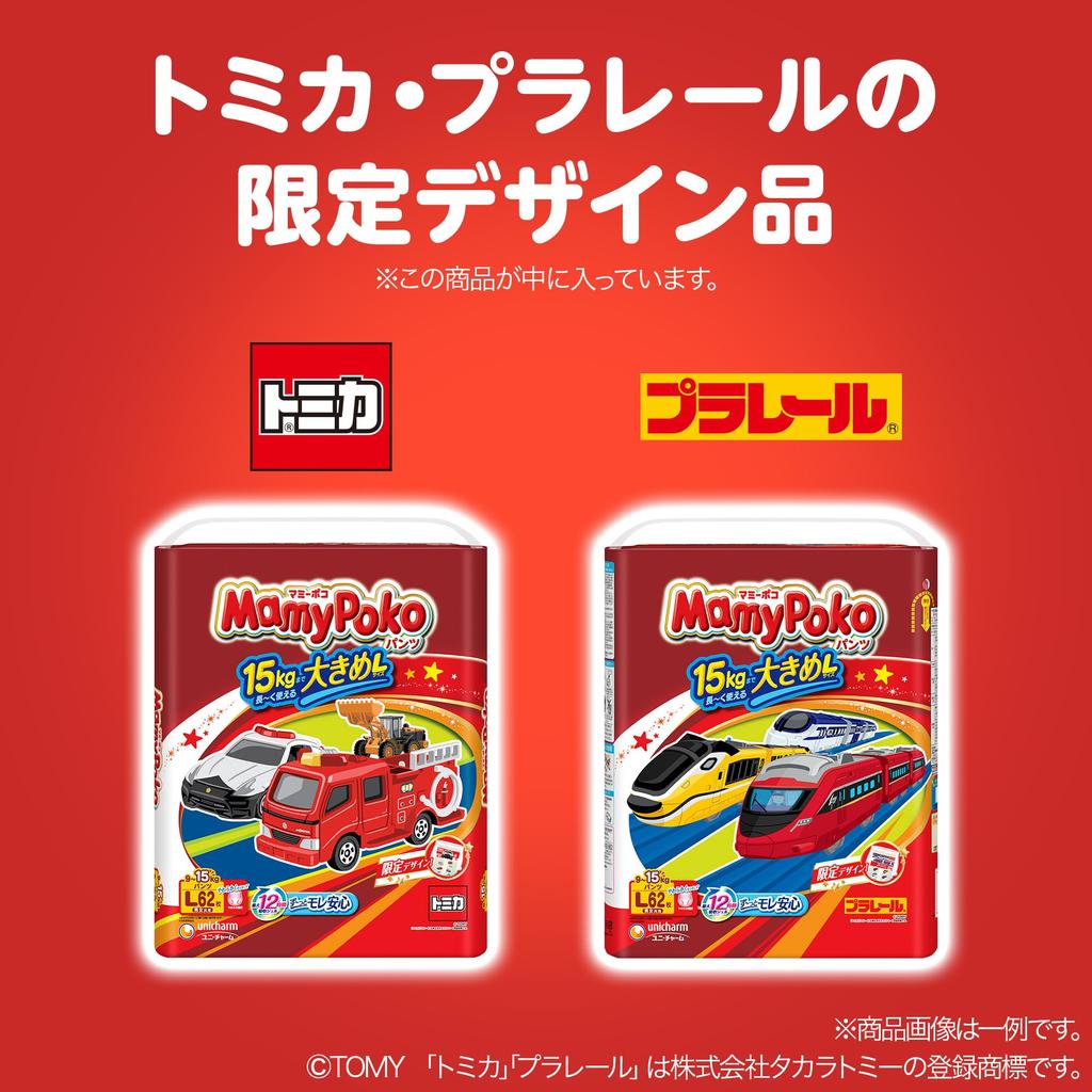 Scutece Big Mamy Poko Pantaloni 162 bucăți x Proiectul de design Tomica Plarail [Mărimea pantalonilor] (12 ~ 22 kg) (54 3) [Articol de caz]