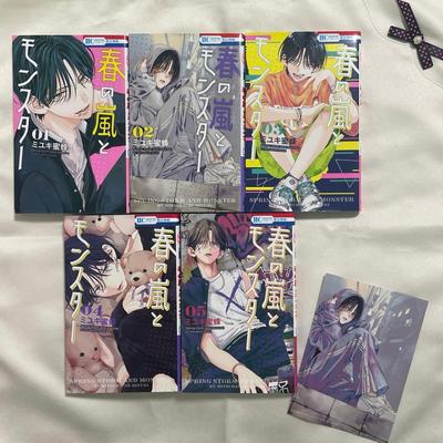 [USED] Spring Storm and Monsters Volumes 1-5 + Bonus Card (Kaya-kun)