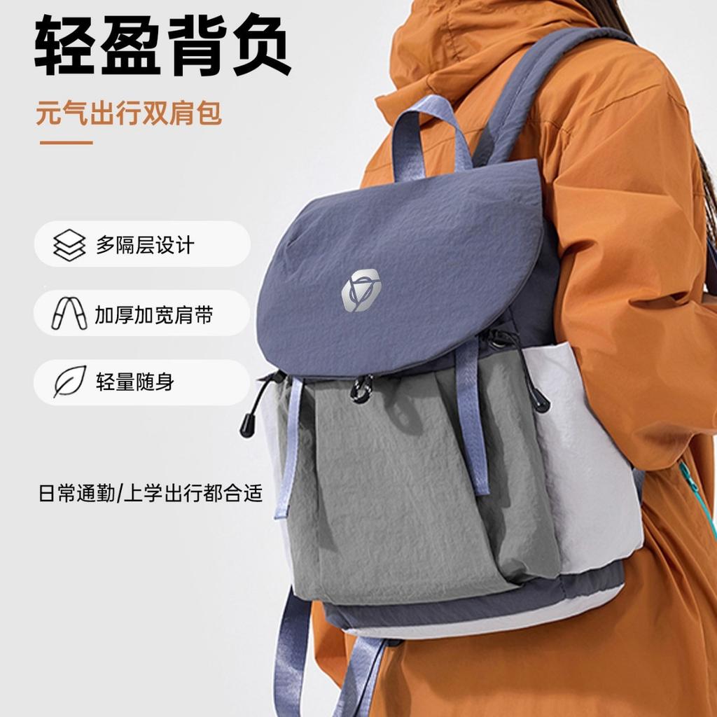 Schoolbag Drawstring Backpack Women's Travel Lightweight Outdoor Hiking Mountaineering Bag Lightweight Travel Bag New Mountain Climbing Backpack