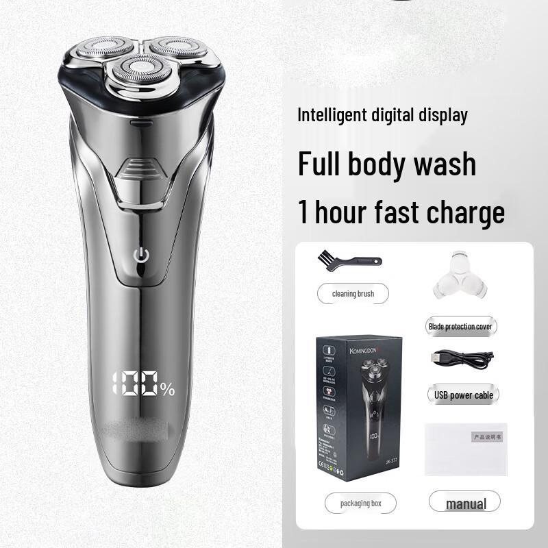 Мужская перезаряжаемая роторная электробритва