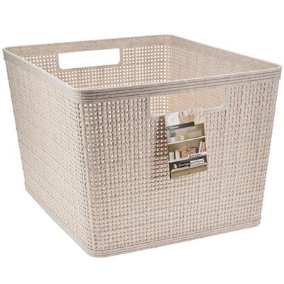 Beige Storage Basket 35X29X22