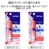 Nivea Natural Color Lip Bright Up Apricot Pink 3.5g