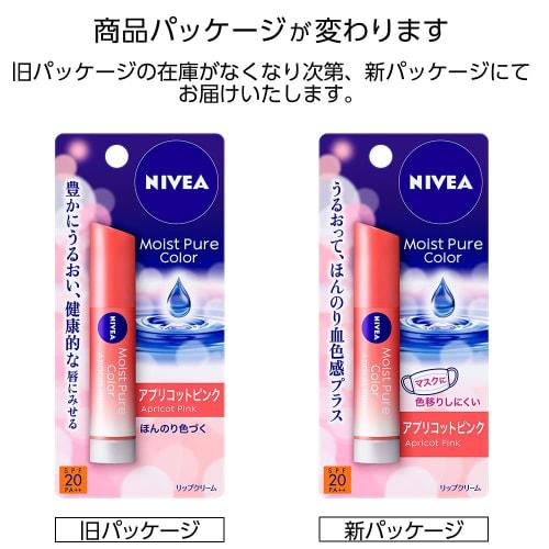 Nivea Natural Color Lip Bright Up Apricot Pink 3.5g