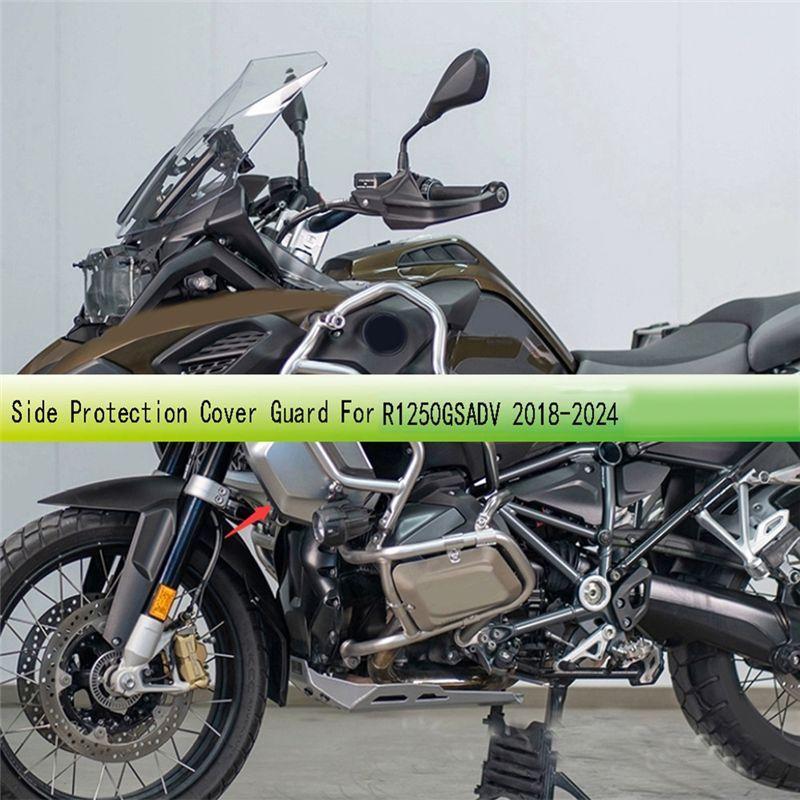 Authentic Motorcycle Radiator Reservoir Bezel Side Protection Cover Guard For BMW Waterbird R1250GSADV 2018-2024