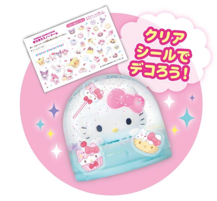 AGATSUMA Sanrio Characters Sparkling Snow Globe 5 and (Ages Up)