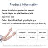 1Pair Summer Sunscreen Sleeve Half Finger Ice Breathable Anti-slip UV Sunscreen Gloves Outdoor Cycling And Driving Unisex
