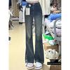 American Retro Flared Jeans for Women, Early Spring New Style, Plus-Size High-Waisted Slimming Hip-Covering Stretch Flared Pants