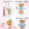 Soap Flower Bouquet Teddy Bear Gift With Message Card Day Wedding Anniversary Father's