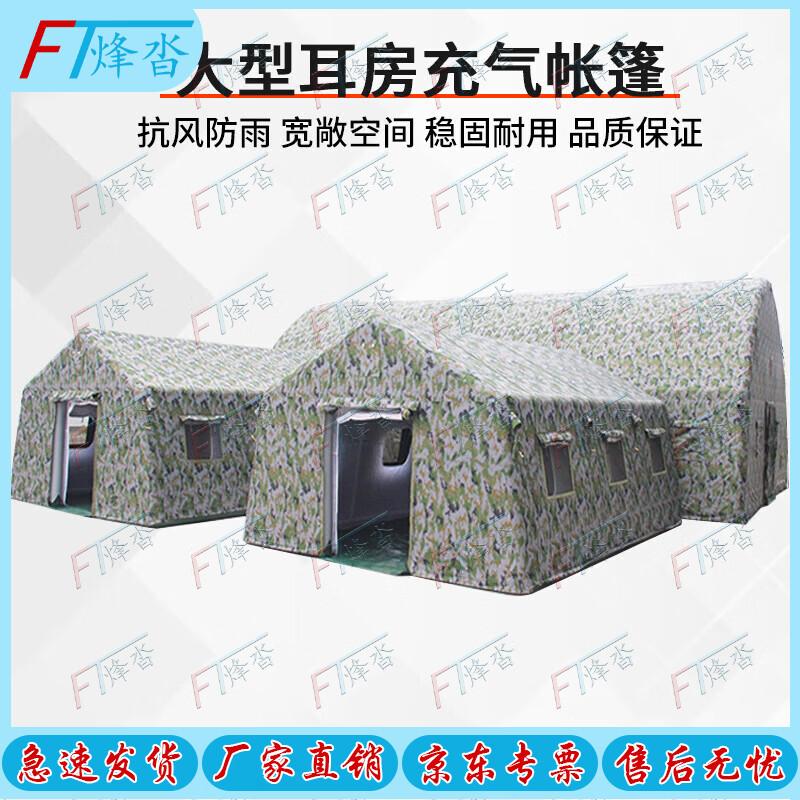 Fengta Large Inflatable Camping Tent with Annex