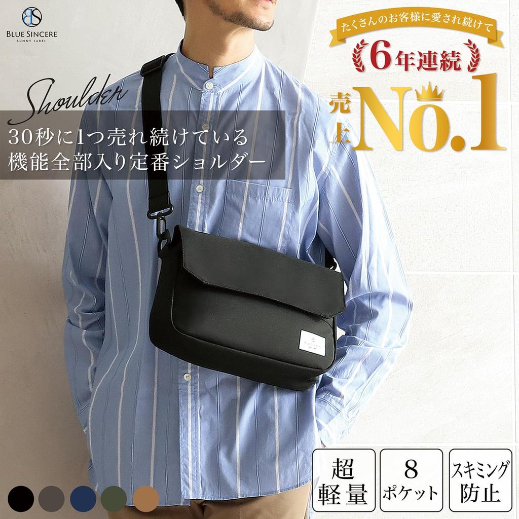 Shoulder bag for 7 canvas SHB1 [BLUE SINCERE] men, pockets, anti-magnetic, RFID, lightweight, anti-skimming, cross-body, one-shoulder bag, / (navy)
