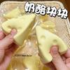 Cheese Squishy Toy - Slow Rebound Wet Soft Simulation Decompression Artifact