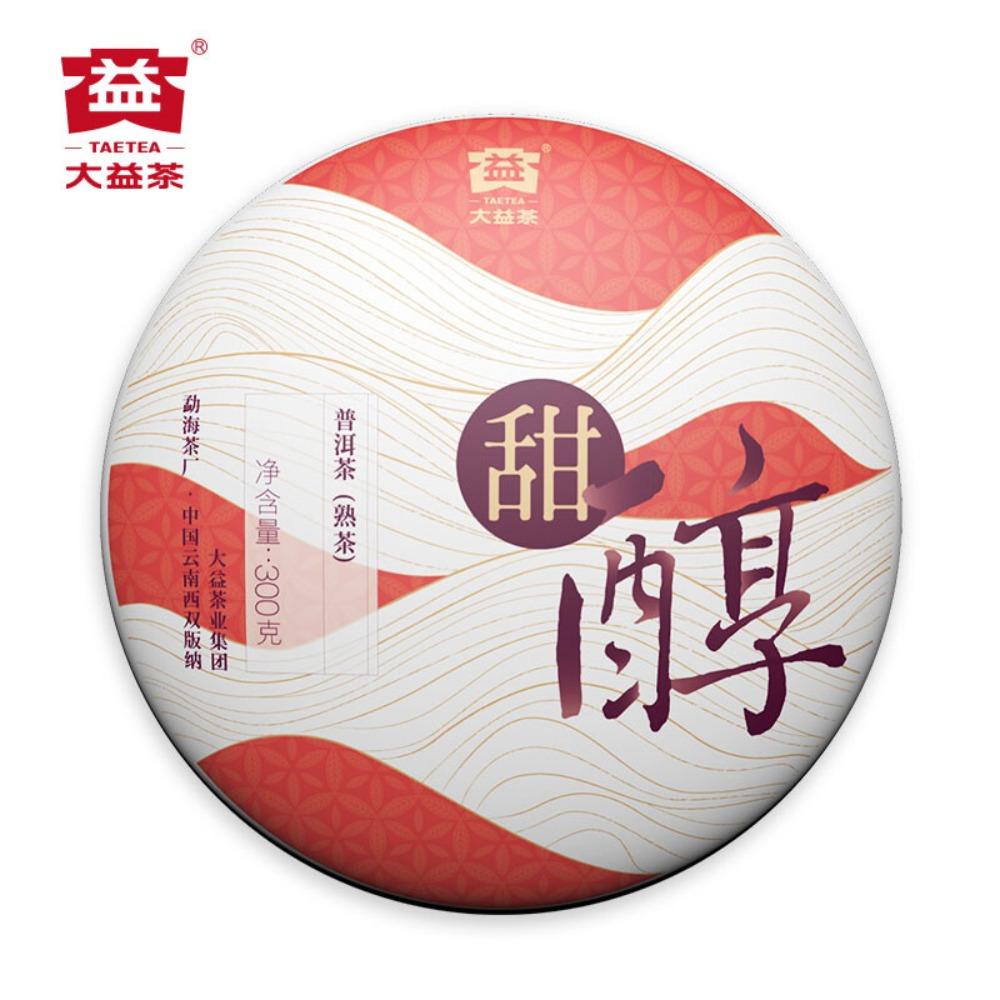 300g Top Organic Ripe Puerh Tea Cake Black Menghai Dayi