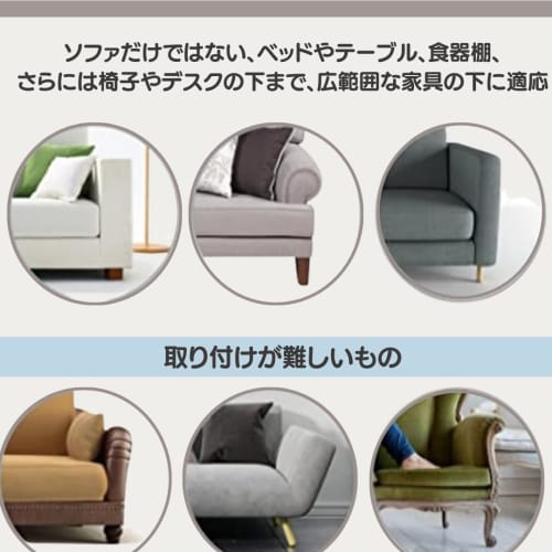 I'm So Happy Under-sofa Blocker, Gap Tape, Fills Under Sofa, Guards, Toy Blocker (5cm X 6m)