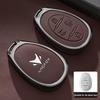 BAIC ARCFOX Key Case for T6, S6, New Alpha, T5/S5: Premium Car Key Shell