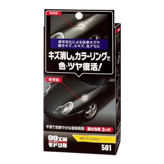 SOFT99 99 Kobo Modoshitai Repair Supplies Color Finish Black For removing scratches and polishing car paint surfaces 09501
