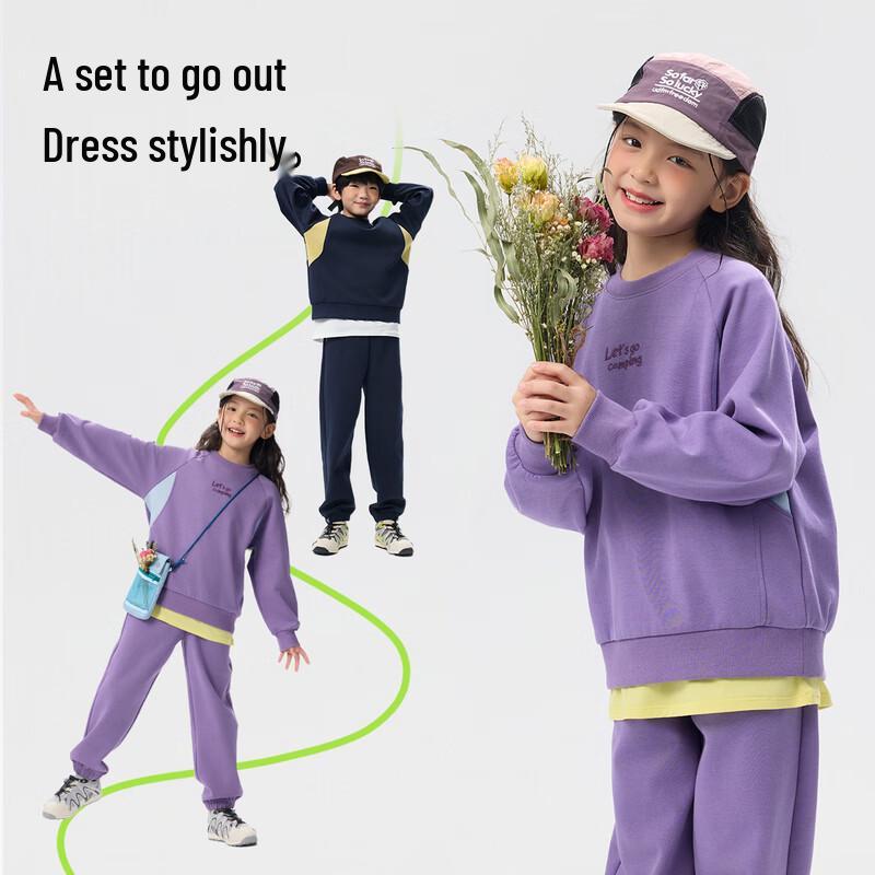 EBAER Kids' Unisex 2026 Spring Hoodie & Tracksuit Set