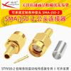 SMA-J50-2 Male Crimp Connector for Low Noise, Anti-Vibration SYTV50-2 Cable Sensor