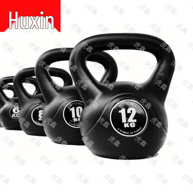 HuXin Solid Cast Iron Kettlebell & Training Gear